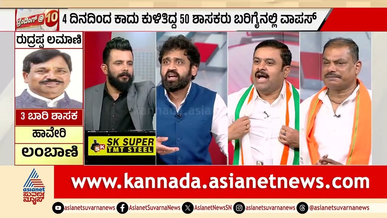 ದೆಹಲಿಯಲ್ಲಿ ಕುತ್ಕೊಂಡು ಕರ್ನಾಟಕವನ್ನ ಕಂಟ್ರೋಲ್ ಮಾಡ್ತಿದಾರೆ | Discussion | Karnataka Cabinet Expansion