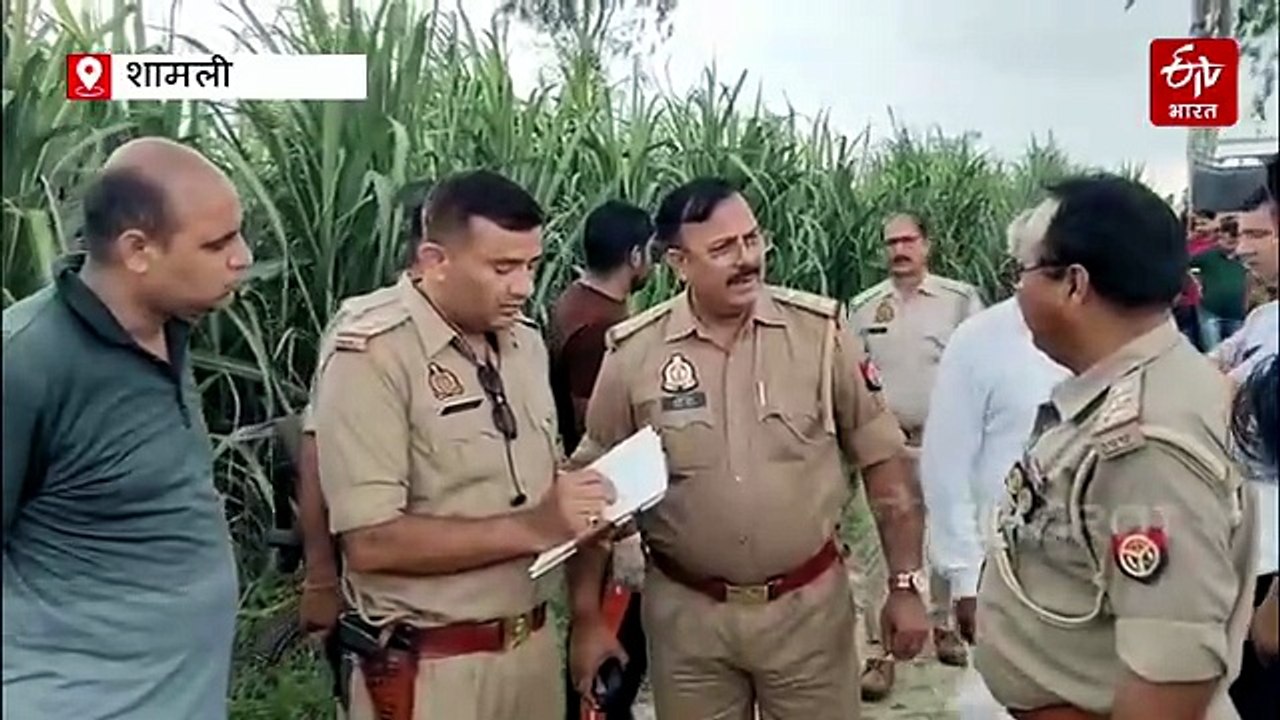 शामली में कबड्डी खिलाड़ी की गोली मारकर हत्या; गन्ने के खेत में मिली लाश, पुलिस जांच जारी