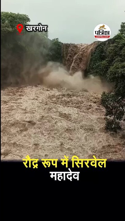 रौद्र रूप में सिरवेल महादेव