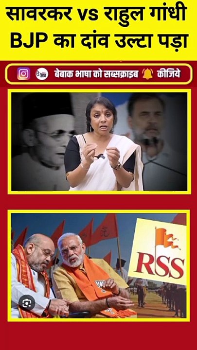 सावरकर ने लिखी थी ईश्वर के अस्तित्व को चुनौती देने वाली किताब!