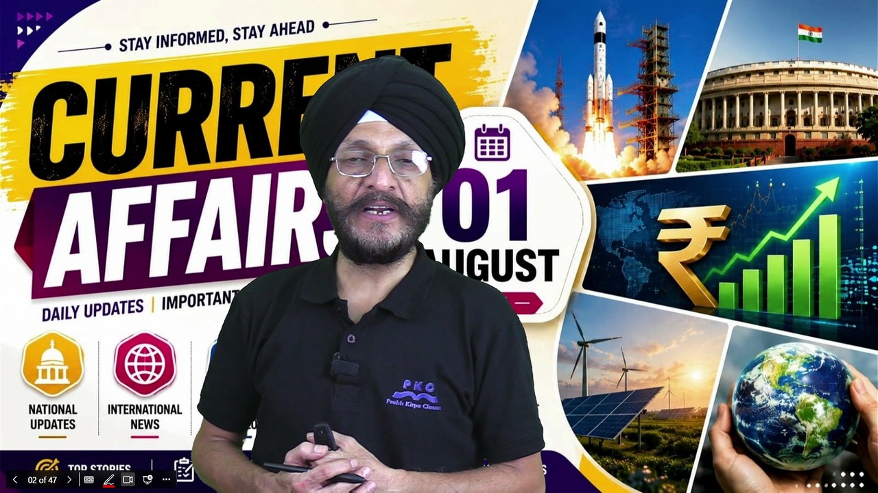 1 August 2026 Current Affairs | Daily Current Affairs 2026 | UPSC, SSC, Banking, Railway | Top GK News