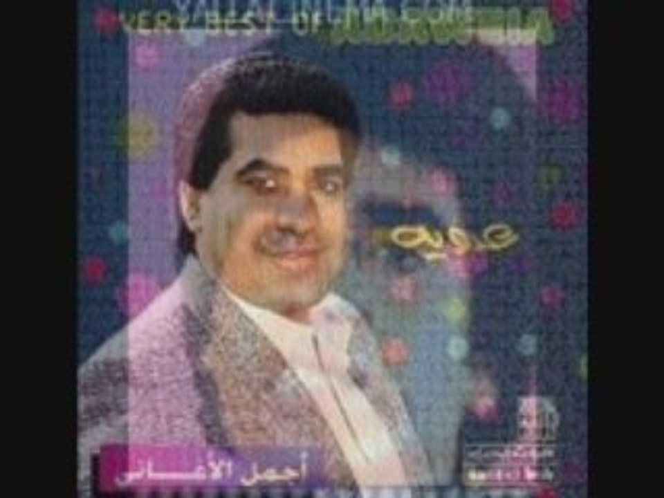 A7med 3adawiyya_bint essoltan