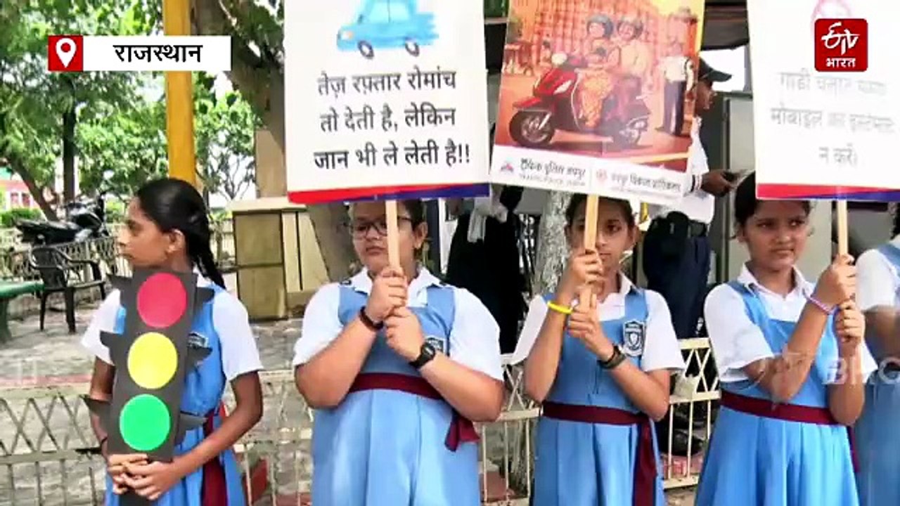 नई पीढ़ी ने संभाली ट्रैफिक जागरूकता की कमान, रा...
