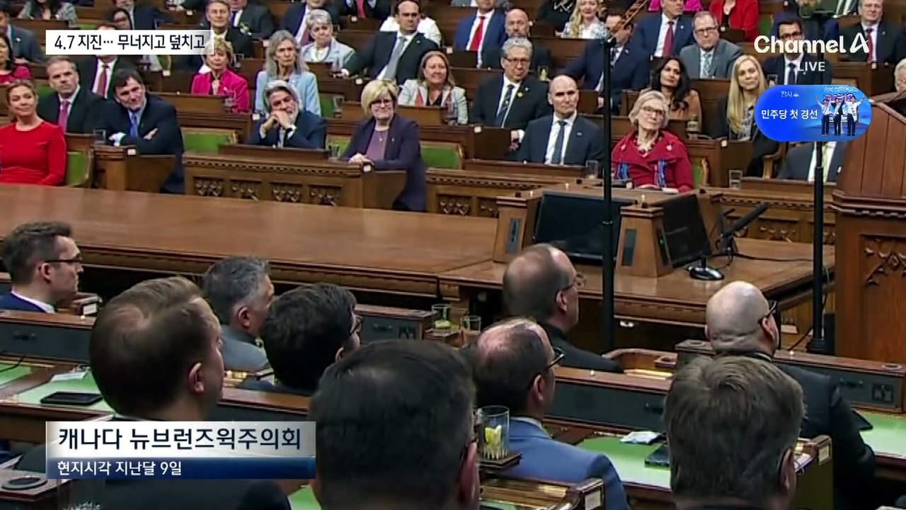 토사가 와르르…지진 덮친 나폴리