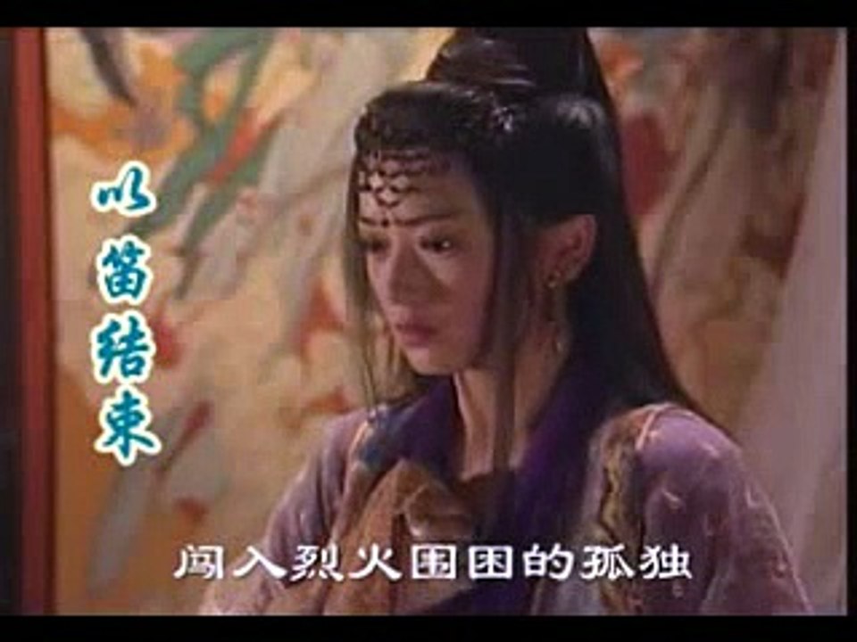 Đã yêu rồi làm sao có thể nói chia tay - Trương Tâm 张芯 || 雪花神剑 MV || David Chiang 姜大卫