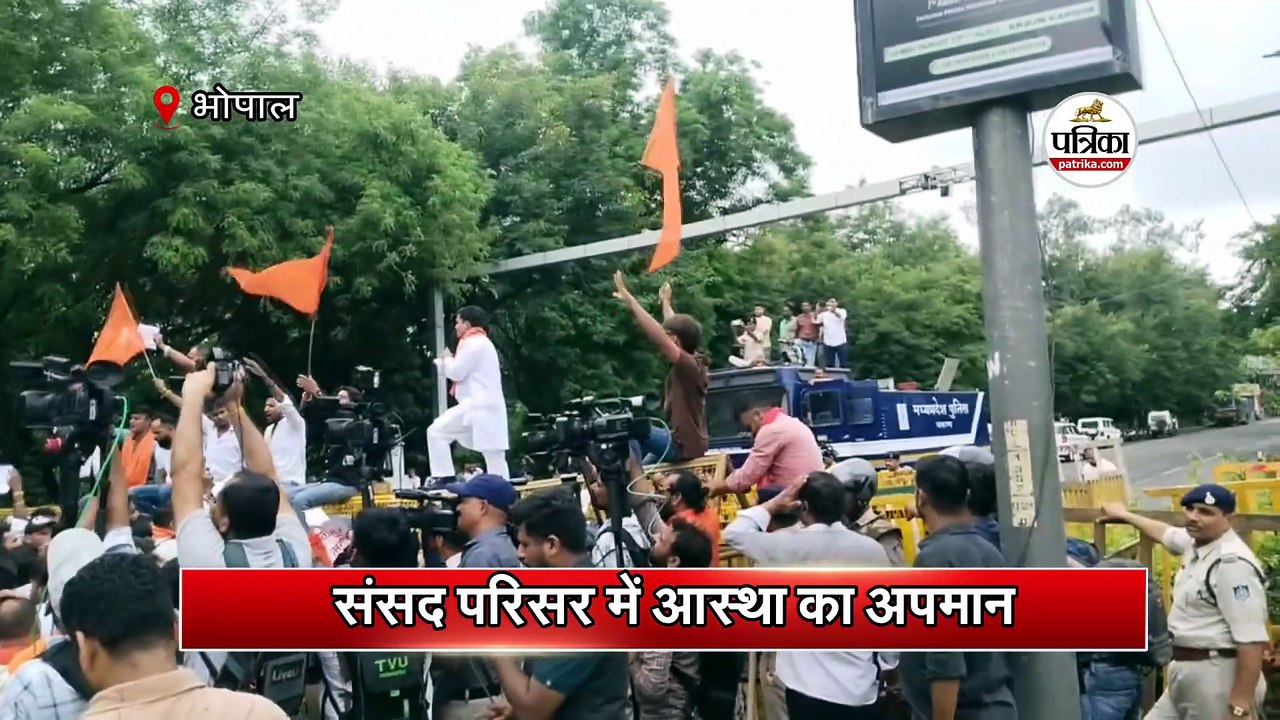 संसद परिसर में आस्था का अपमान