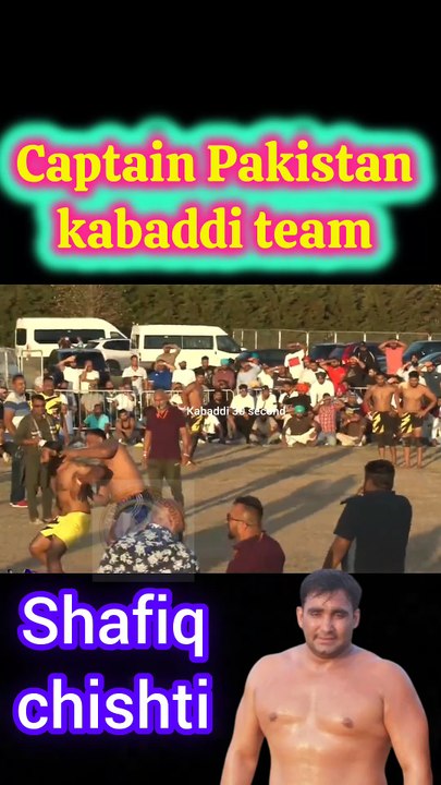 tiger of Pakistan captain kabaddi shafi chishti...