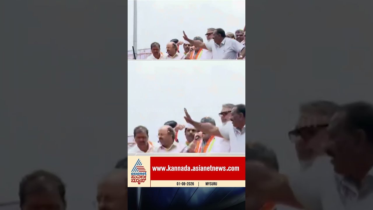 ಮೈಸೂರಿನಲ್ಲಿ ಸಿಎಂ ಡಿಕೆಶಿಗೆ ಅದ್ದೂರಿ ಸ್ವಾಗತ #cmdkshivakumar #mysuru #chamundihills #suvarnanews