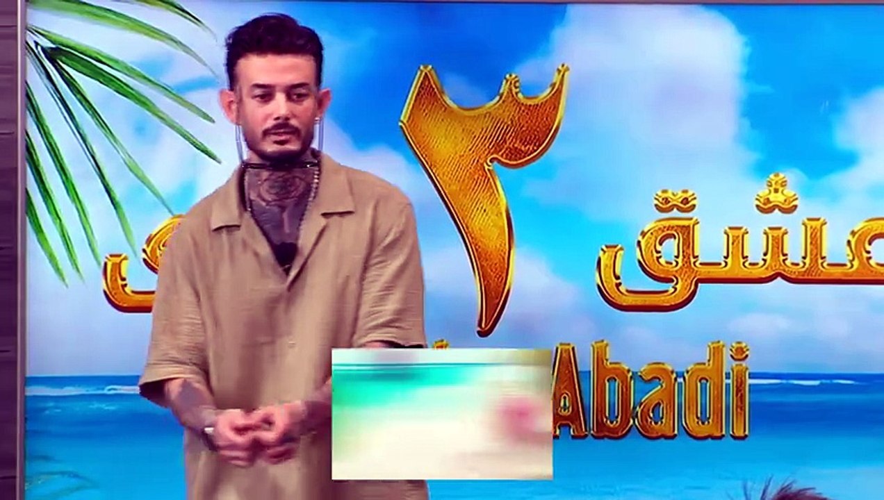 عشق ابدی فصل 3 سوم قسمت 20 بیستم | Eshghe Abadi S3 E20