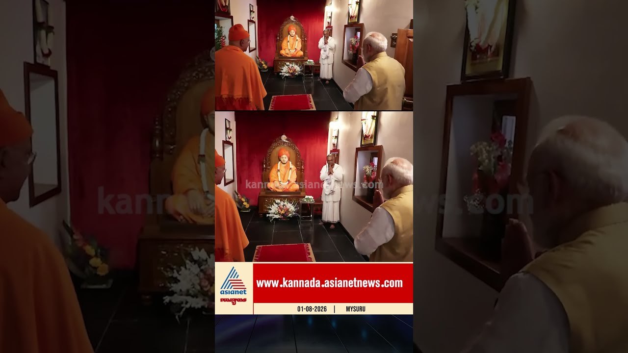 ವಿವೇಕಾನಂದರ ಪ್ರತಿಮೆಗೆ ಕೈಮುಗಿದ  ಮೋದಿ #pmmodi #modiinmysuru #vivekanandamemorial