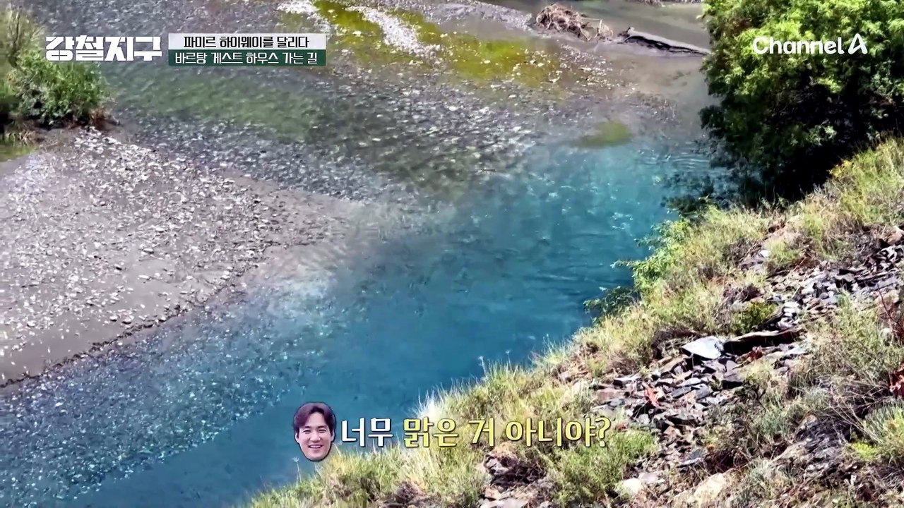"생사를 장담할 수 없는 물이에요" 공포스러운 흙탕물 급류 횡단