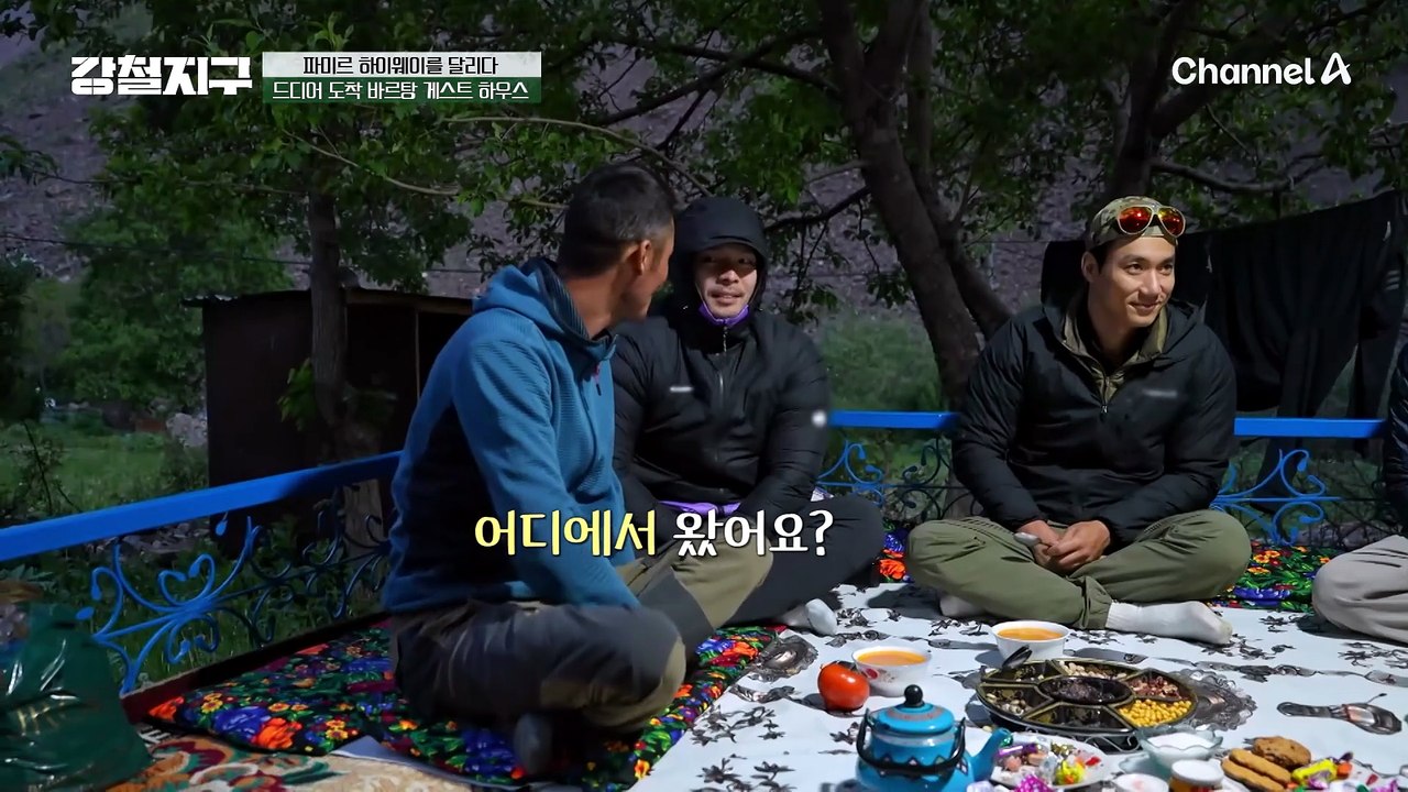 드디어 도착한 바르탕 게스트 하우스! 풍경 실화인가...?