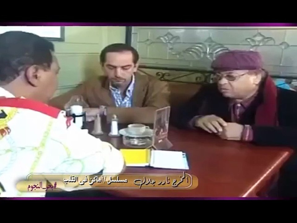 أسرار "جنرال الإخراج" المخرج نادر جلال في حلقة خاصة من "بحر النجوم