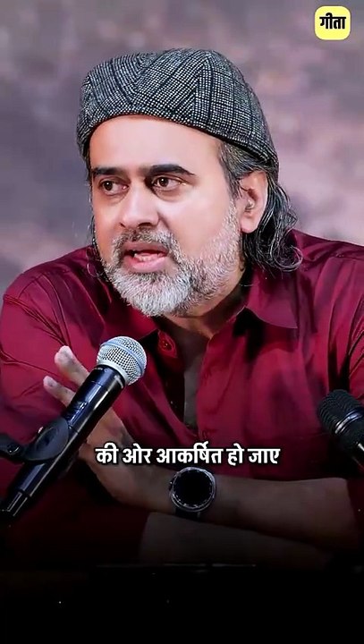 प्रेम या कामना? || आचार्य प्रशांत