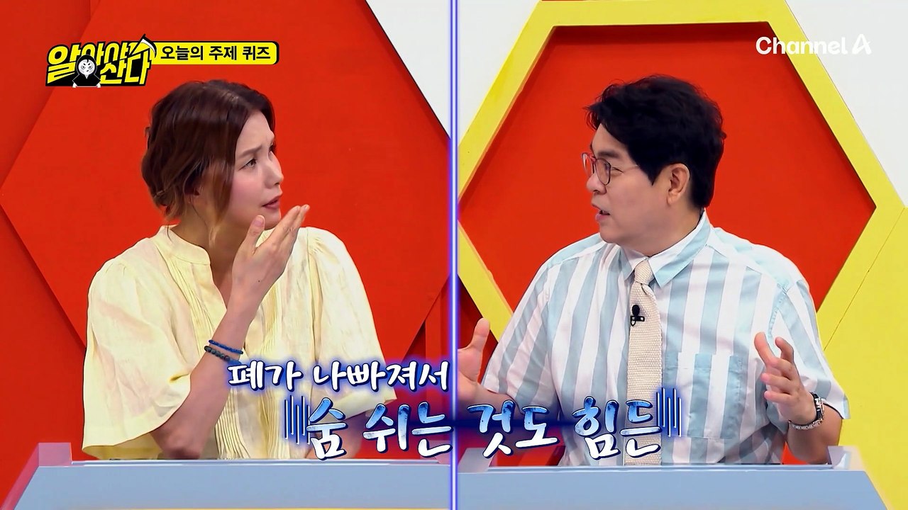 무더운 여름철! 우리의 폐 건강이 나빠진다?