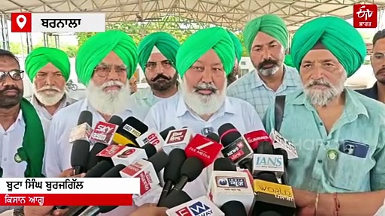 1 ਸਤੰਬਰ ਤੋਂ ਚੰਡੀਗੜ੍ਹ 'ਚ ਲੱਗੇਗਾ ਅਣਮਿੱਥੇ ਸਮੇਂ ਲਈ 'ਪੱਕਾ ਮੋਰਚਾ', ਕਿਸਾਨਾਂ ਵਲੋਂ ਆਰ-ਪਾਰ ਦੀ ਲੜਾਈ ਦਾ ਐਲਾਨ