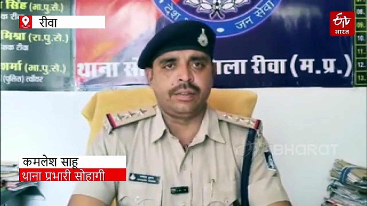 रीवा में पति ने पत्नी का गला रेता, मरा समझकर नदी में फेंका, फिर भी बच गई महिला की जान