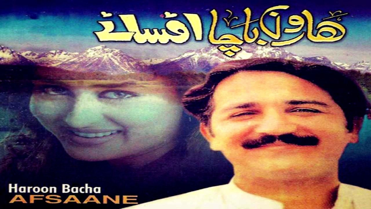 Haroon Bacha | "Afsaane" | Audio Jukebox