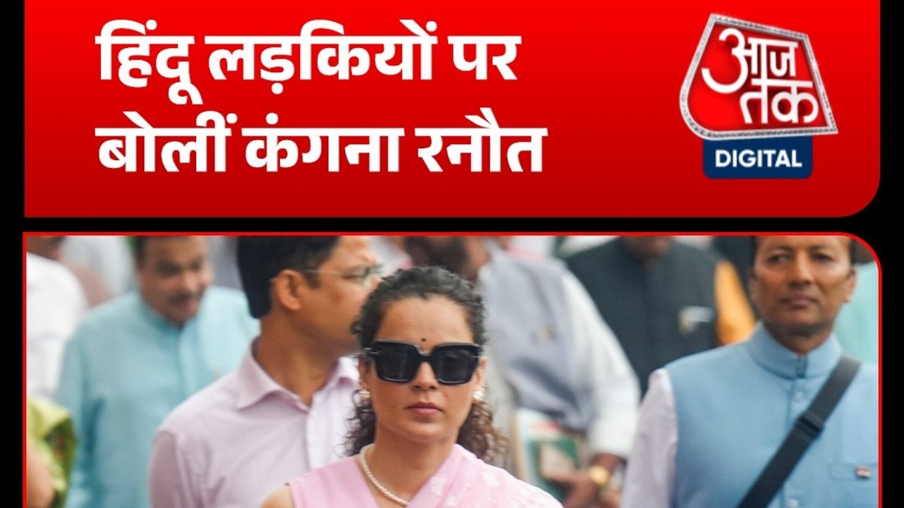 कंगना रनौत का बयान: विरोध प्रदर्शन में शामिल कि...