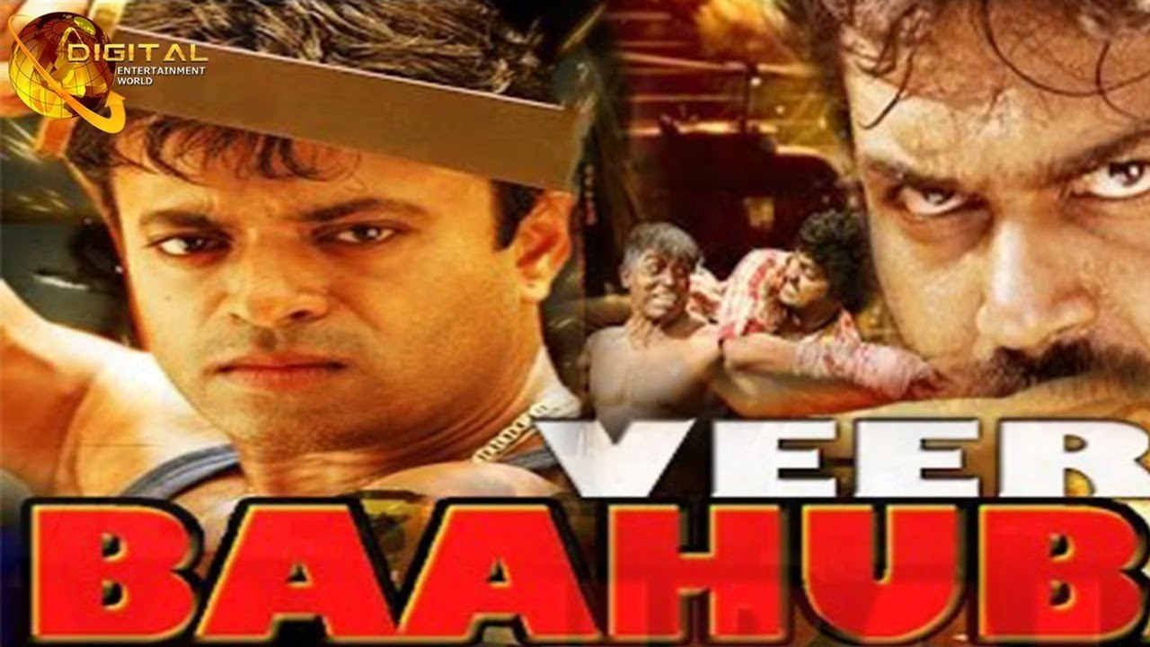 Veer Baahubali | Hindi Dubbed Action Movie | Full HD | Dheepu | Karthika