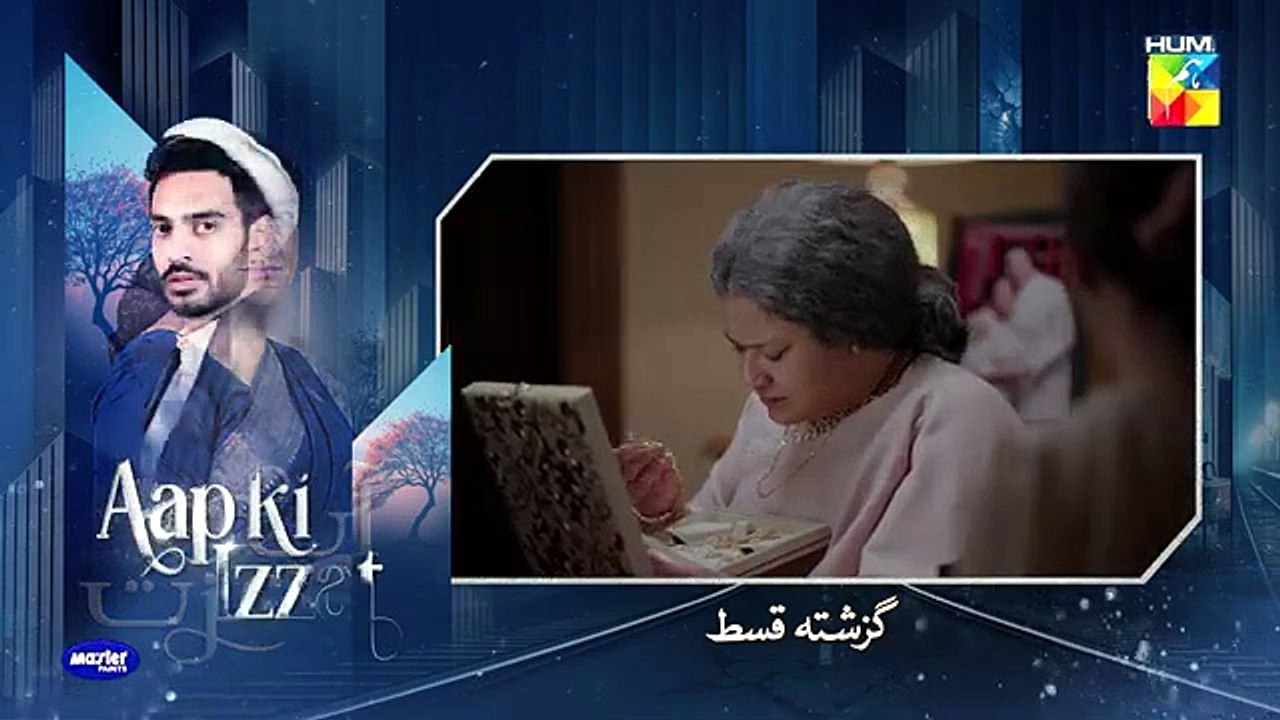 Aap_Ki_Izzat_-_Episode_06_-_01_Aug_2026_[_Urwa_Hocane,_Ahsan_Khan___Saif_Ali_Khan_]_HUM_TV(360p)