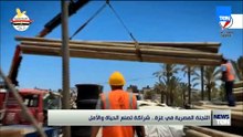 اللجنة المصرية في غزة..  شراكة تصنع الحياة والأمل