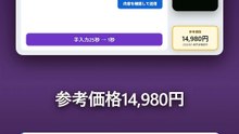 タイトル：Stream Deck Neoで定型文を1ボタンで入力する方法｜最初に登録したい8操作