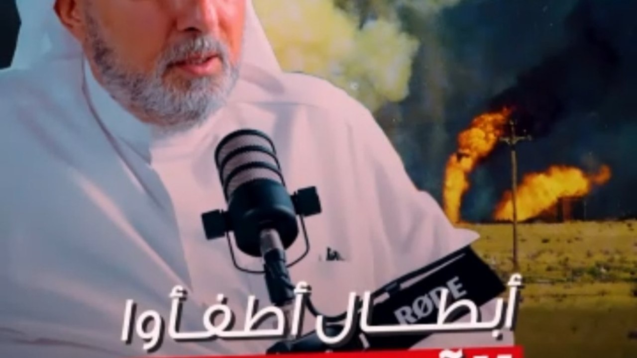 إطفاء آبار النفط… ملحمة وطنية كويتية لا تنسى