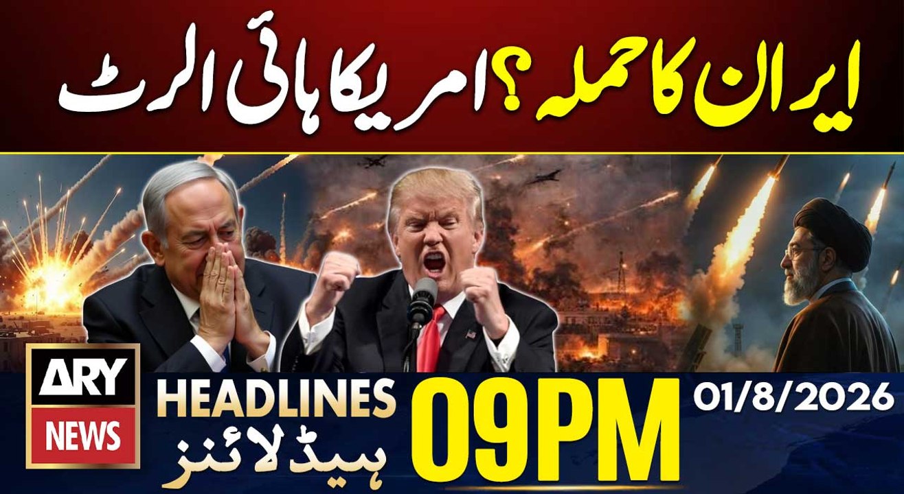 US-Iran War | Iran Launches Latest Attack | 9 PM Headlines ARY News | 1st August 2026