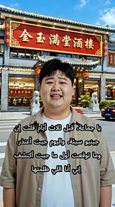 مدبلج انتقام الطباخ الموهوب