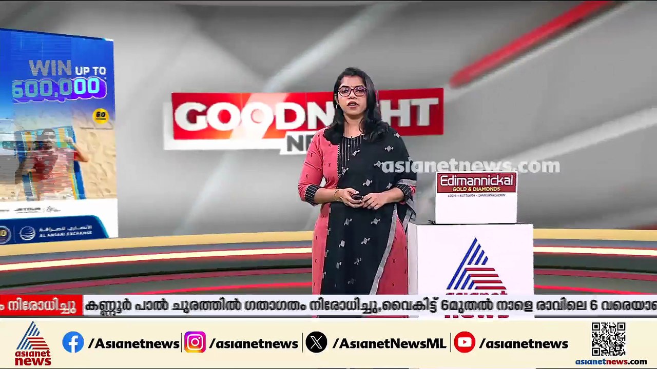 മലപ്പുറം പൊന്നാനിയിൽ ശക്തമായ കടലാക്രമണം; മൂന്ന് വീടുകൾ കടലെടുത്തു