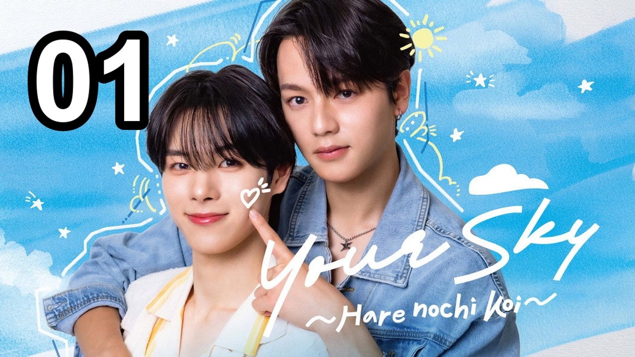 🦁 Your Sky: Hare Nochi Koi (2026) - Episode 1 🔥 English Sub | Asian Series EN SUB