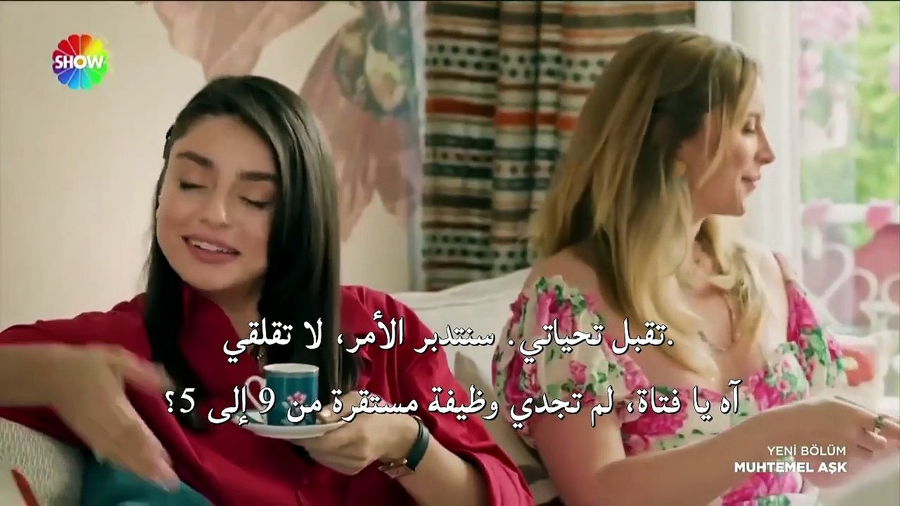 مسلسل حب محتمل الحلقة 4 مترجمة