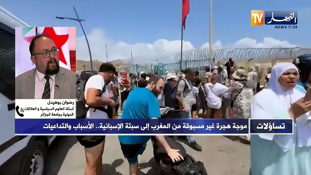 تساؤلات: مجة هجرة غير مسبوقة من المغرب إلى سبتة الإسبانية.. الأسباب والتداعيات