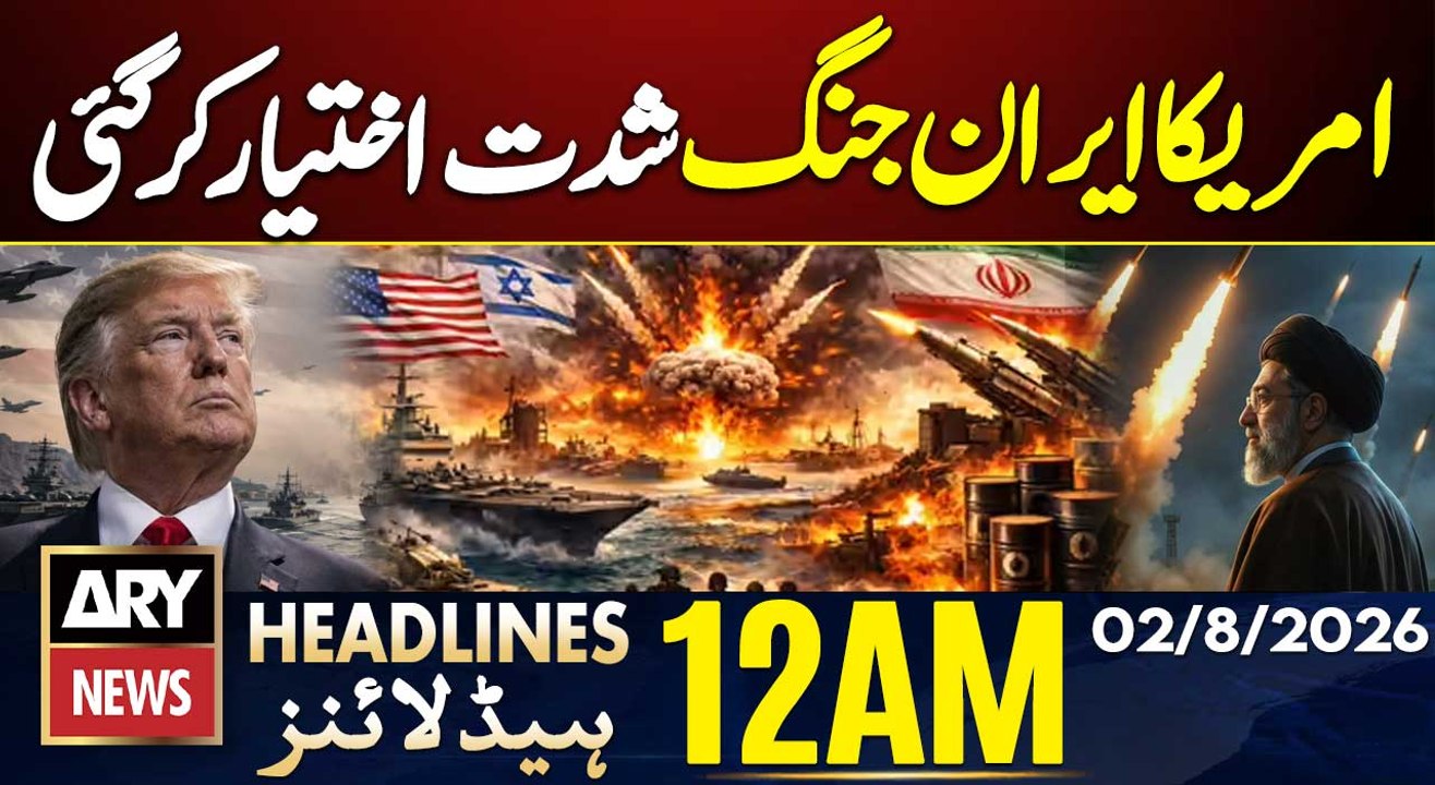 Iran-US War Live | US Strikes Iran | Middle East Tension | 12 AM Headlines ARY News | 2 August 26