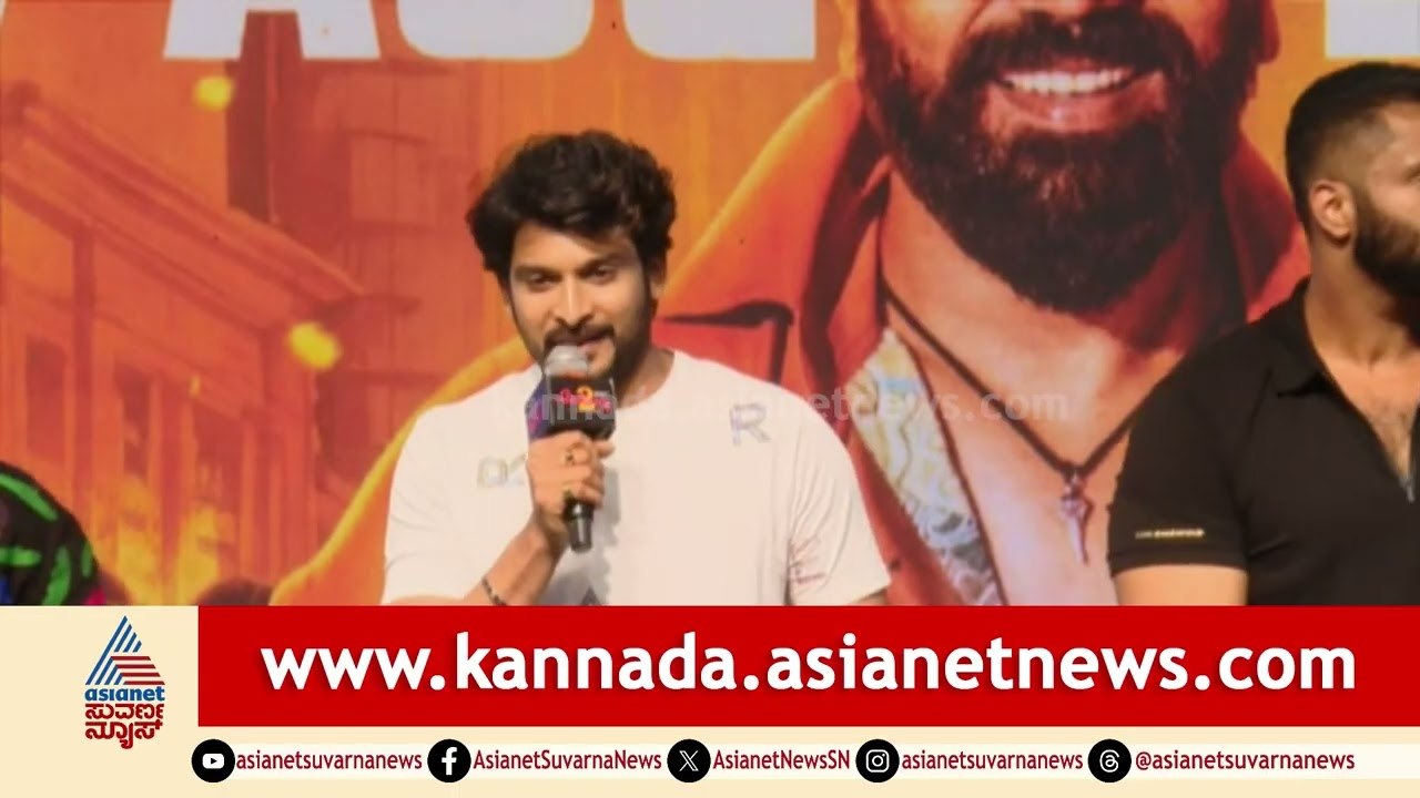 "ಸತೀಶ್ ಅಣ್ಣನ ಬೆನ್ನ ಹಿಂದೆ ನಾವಿದ್ದೇವೆ": ನಟ ಪ್ರಮೋದ್ ಮಾತು! | Ayogya 2 Song Launch | Suvarna News