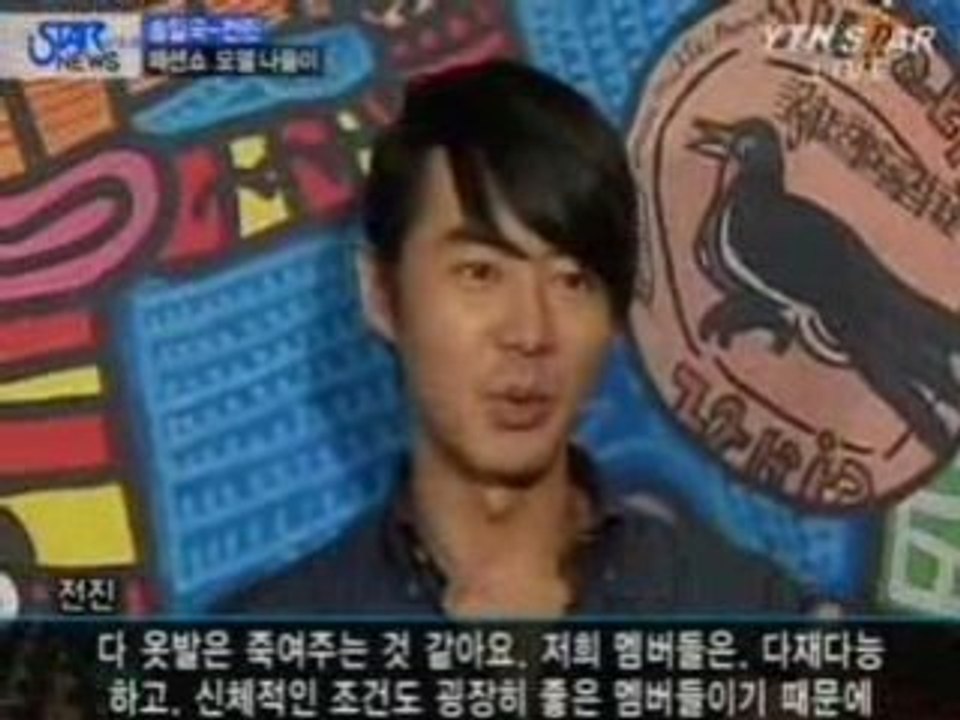 [Junjin] 080710 YTN - Junjin @ 2008 Kolon Homme Fashion Show