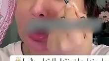 طلب غريب من بنت شيماء علي لها ما توقعته