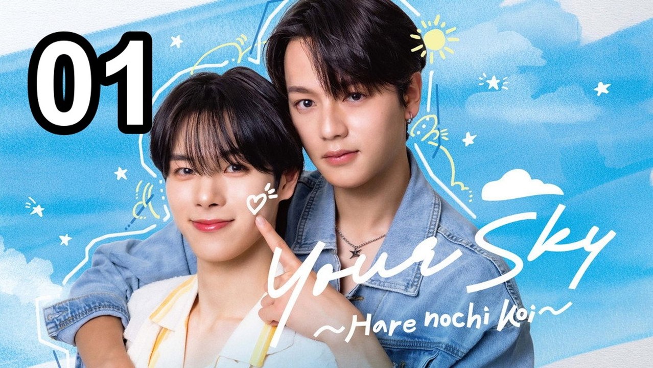 Your Sky Hare Nochi Koi 1 English - FULL MOVIE
