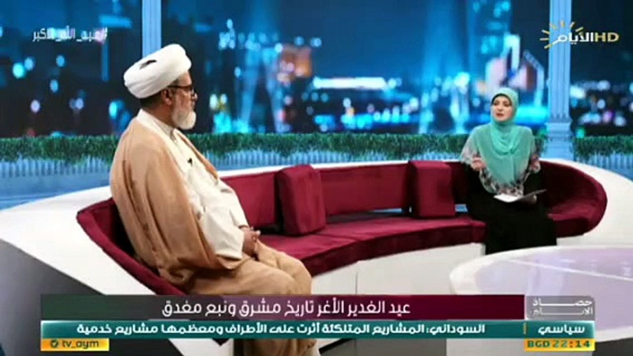 ليس هنالك يوم اعظم من اكمال الدين الشيخ نور الساعدي