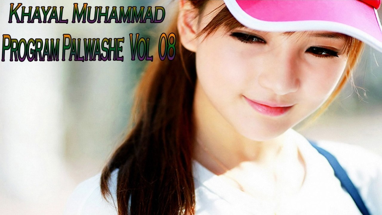 Khayal Muhammad | " Program Palwashe - Vol - 08" | Audio Jukebox
