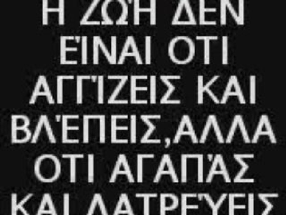 Agapi
