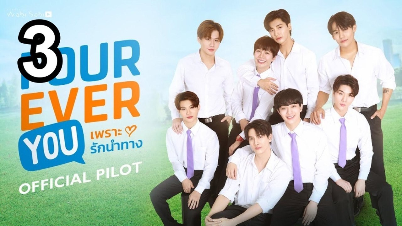 Fourever You Part 2 (Uncut Ver.) - Episode 3 English Sub | Asian Series EN SUB