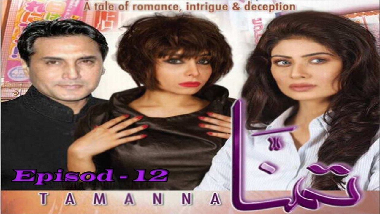 Tamana Episode 12
