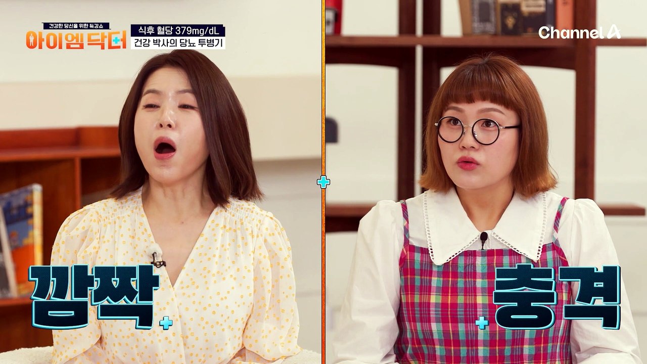 정작 내 몸 상태는 모르고 쓰러질 뻔했다? 당뇨 극복 한의사가 알려주는 일상 속 당뇨 증상