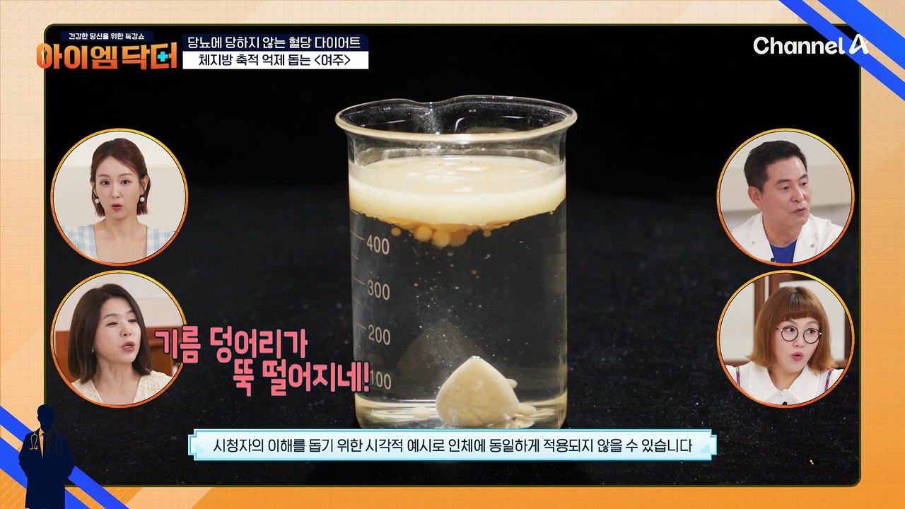 체지방 축적 억제를 돕는 여주 분말! 혈당 다이어트에 탁월한 역할을 한다?!