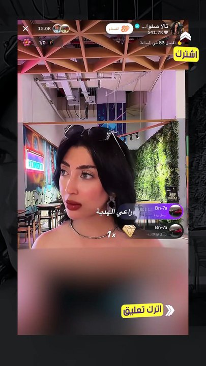 هوشات تالا صفوان تتجدد مع رجل متزوج.. شو القصة!