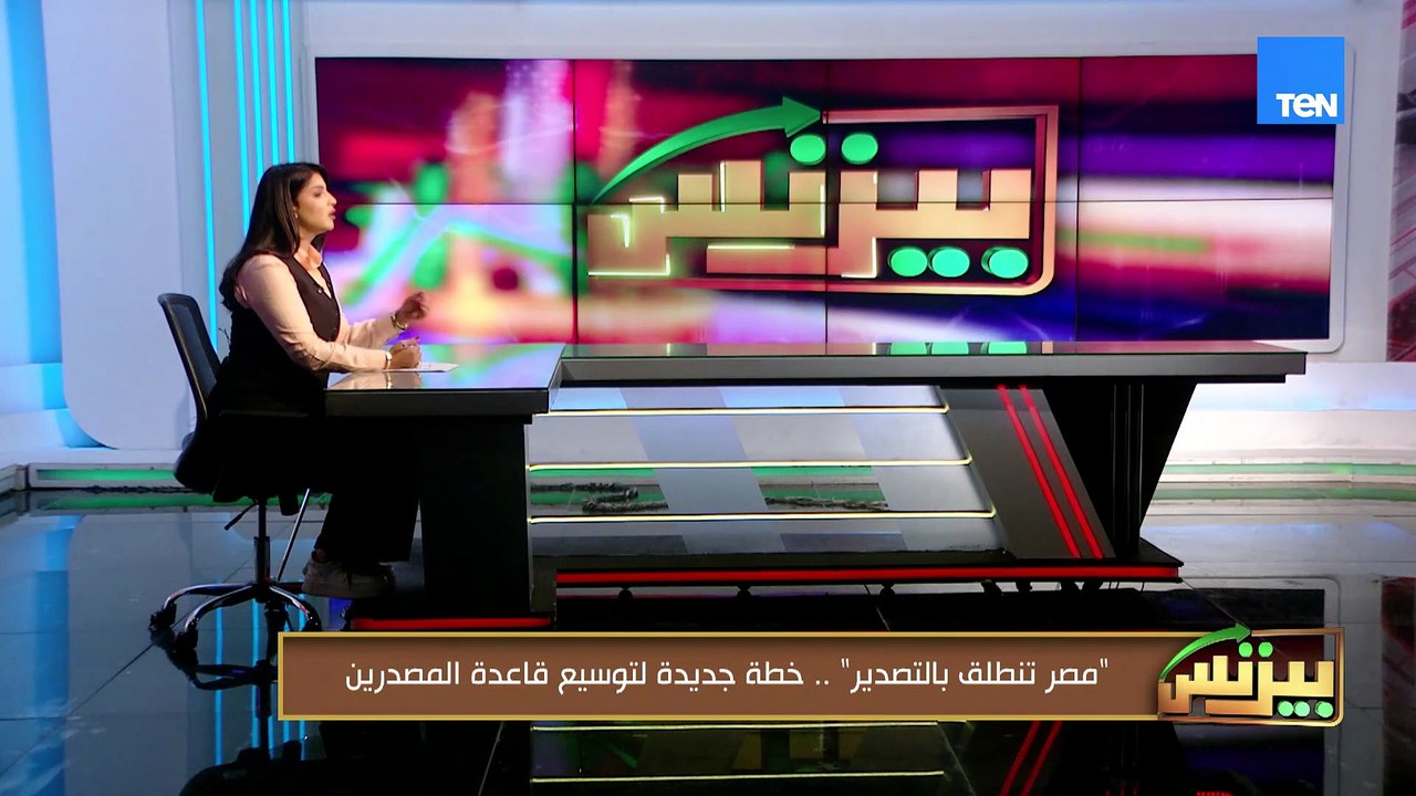 اكتشف كيف تدعم مصر الابتكار والشركات الناشئة! من مبادرات التصدير إلى التحالفات الزراعية