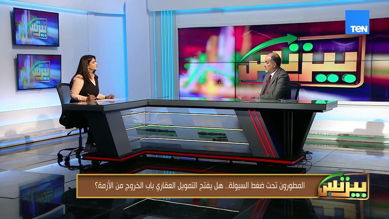 "تأثير أسعار الفائدة على قدرة المواطنين الشرائية وسوق العقارات. هل ستنخفض أسعار الفائدة قريبًا؟