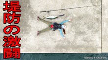 【堤防の激闘！！】女が秘境の堤防で釣りをしたら突然ヒットした巨大な魚と大激闘の結果…│釣り│車中泊│fishing│catch&cook│fishingvideo│fishinglady│bigish
